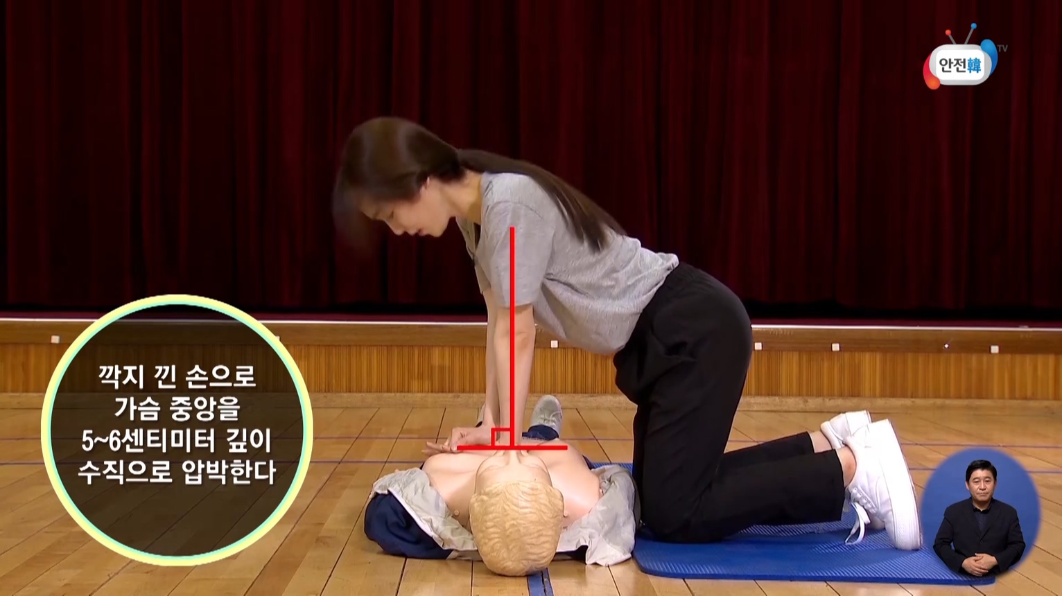 깍지 낀 손으로 가슴 중앙을 5~6센티미터 깊이 수직으로 압박한다