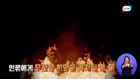 다중이용시설에서 화재 발생 시 이렇게 행동하세요!