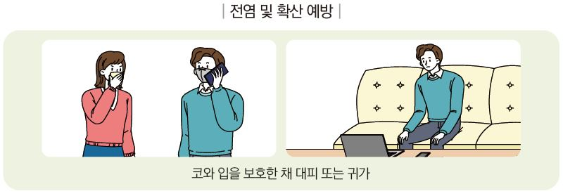 대피용품 준비 이미지 대체 텍스트 제공