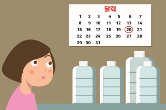 제한급수 예고 시 식수를 확보하고 용수 공급 일정을 확인합니다.